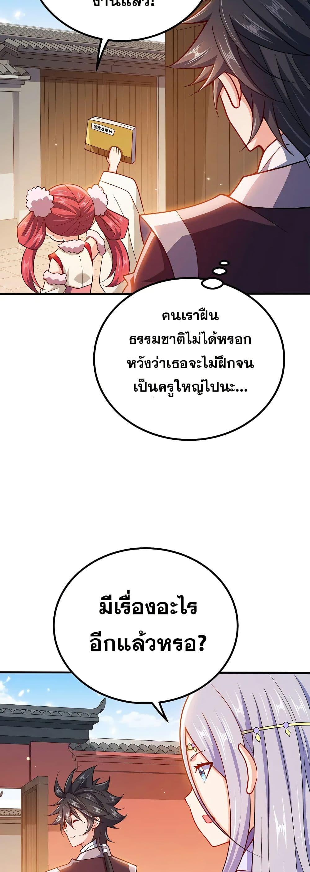 Manga-lc-com อ่านมังงะ อ่านการ์ตูน ออนไลน์ ฟรี My Wife is Actually the Future Tyrant Empress ตอนที่ 1 2 3 4 5 6 7 8 9 10 11 12 13 14 ฟรี ไม่มีโฆษณา Manga-lc - อ่าน มังงะ อ่าน การ์ตูน ออนไลน์ อ่านมังงะ ฟรี