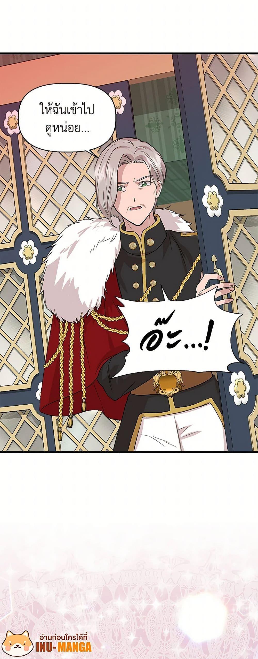 Manga-lc-com อ่านมังงะ อ่านการ์ตูน ออนไลน์ ฟรี I Wasn’t the Cinderella ตอนที่ 1 2 3 4 5 6 7 8 9 10 11 12 13 14 ฟรี ไม่มีโฆษณา Manga-lc - อ่าน มังงะ อ่าน การ์ตูน ออนไลน์ อ่านมังงะ ฟรี