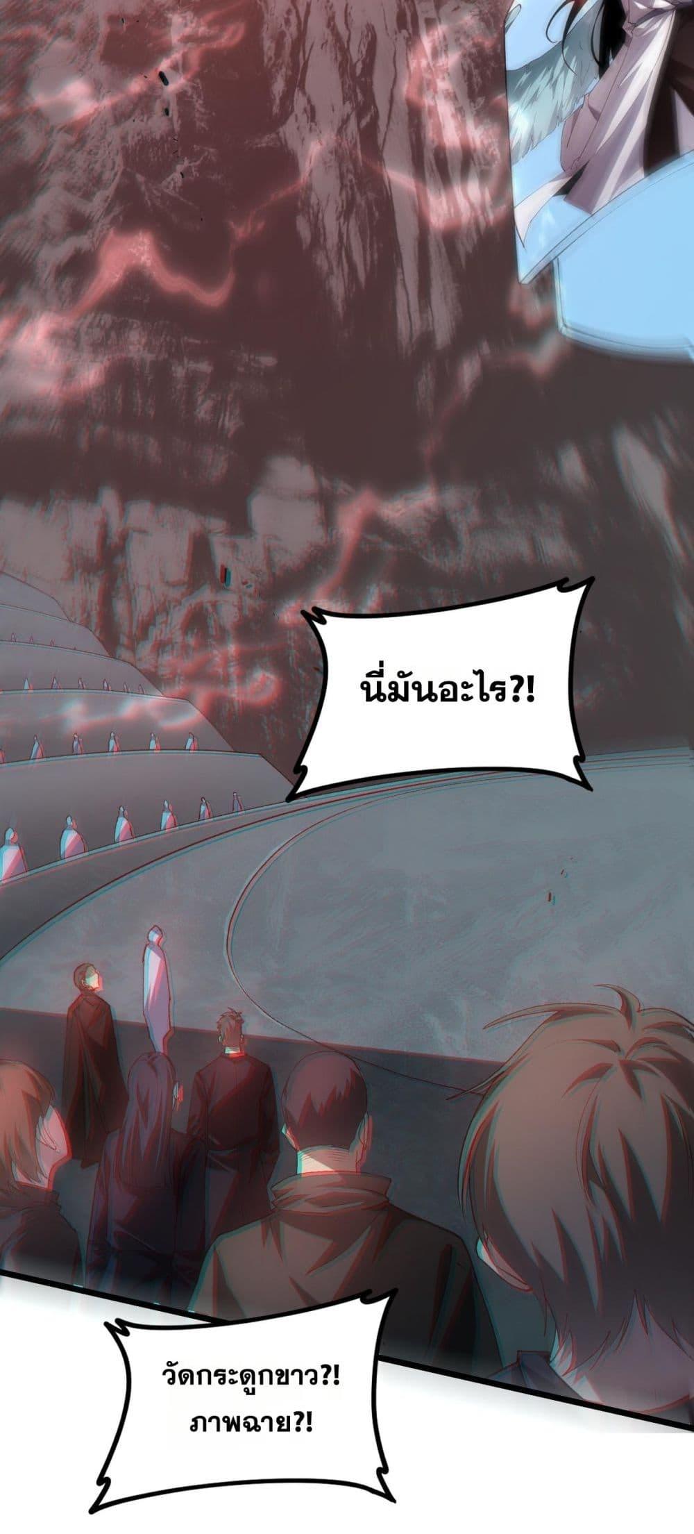 Manga-lc-com อ่านมังงะ อ่านการ์ตูน ออนไลน์ ฟรี SupremeZergLo ตอนที่ 1 2 3 4 5 6 7 8 9 10 11 12 13 14 ฟรี ไม่มีโฆษณา Manga-lc - อ่าน มังงะ อ่าน การ์ตูน ออนไลน์ อ่านมังงะ ฟรี