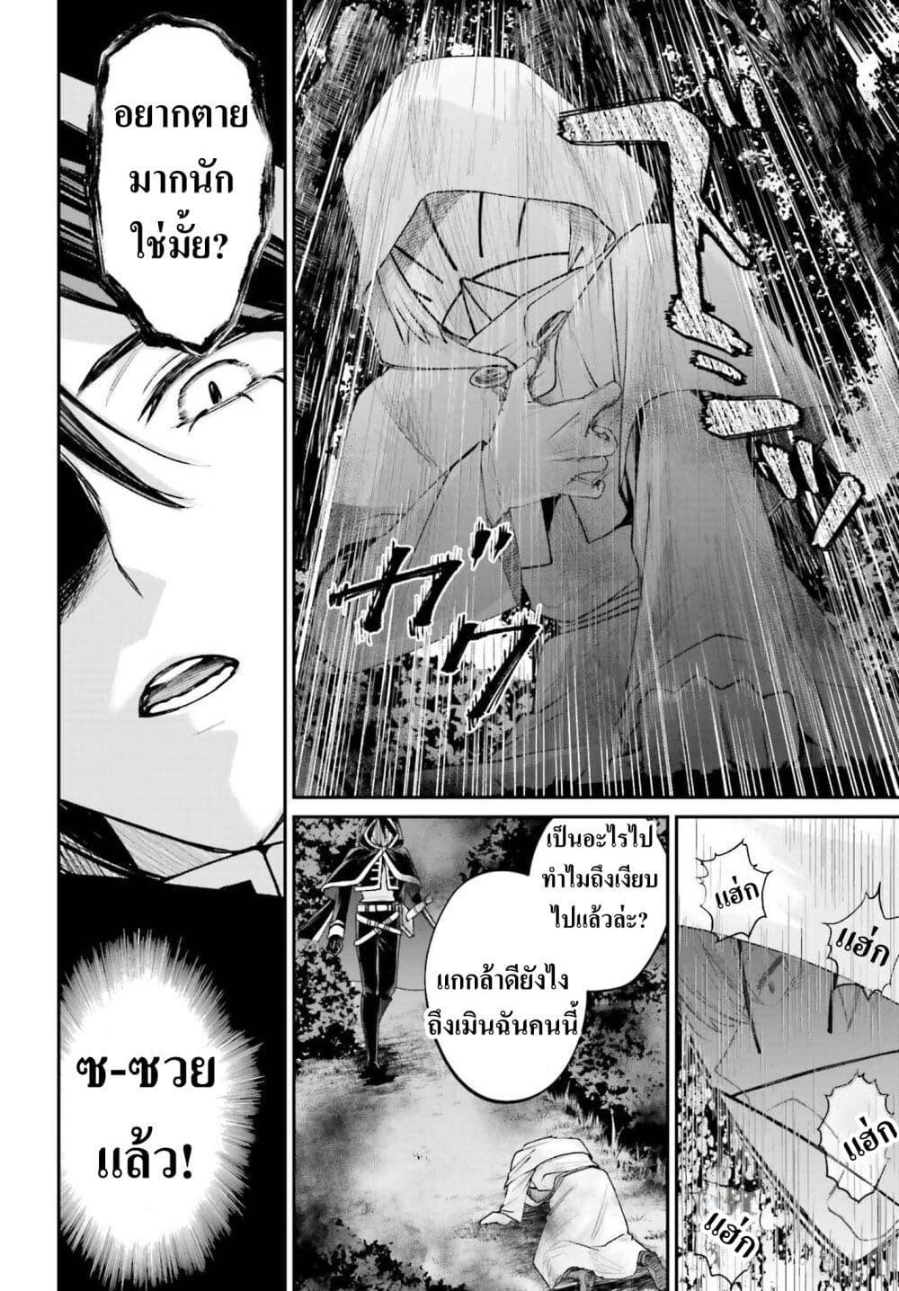 Manga-lc-com อ่านมังงะ อ่านการ์ตูน ออนไลน์ ฟรี That Is Needed for a Villainous Aristocrat ตอนที่ 1 2 3 4 5 6 7 8 9 10 11 12 13 14 ฟรี ไม่มีโฆษณา Manga-lc - อ่าน มังงะ อ่าน การ์ตูน ออนไลน์ อ่านมังงะ ฟรี