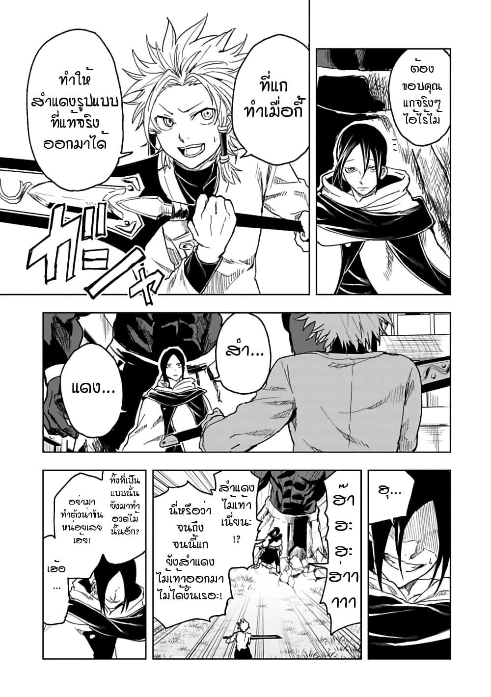 Manga-lc-com อ่านมังงะ อ่านการ์ตูน ออนไลน์ ฟรี Kokuei no Junk ตอนที่ 1 2 3 4 5 6 7 8 9 10 11 12 13 14 ฟรี ไม่มีโฆษณา Manga-lc - อ่าน มังงะ อ่าน การ์ตูน ออนไลน์ อ่านมังงะ ฟรี