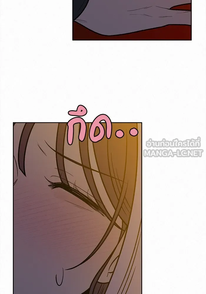 ปฏิบัติการรักวุ่นหัวใจ ตอนที่ 44 รูปที่ 6