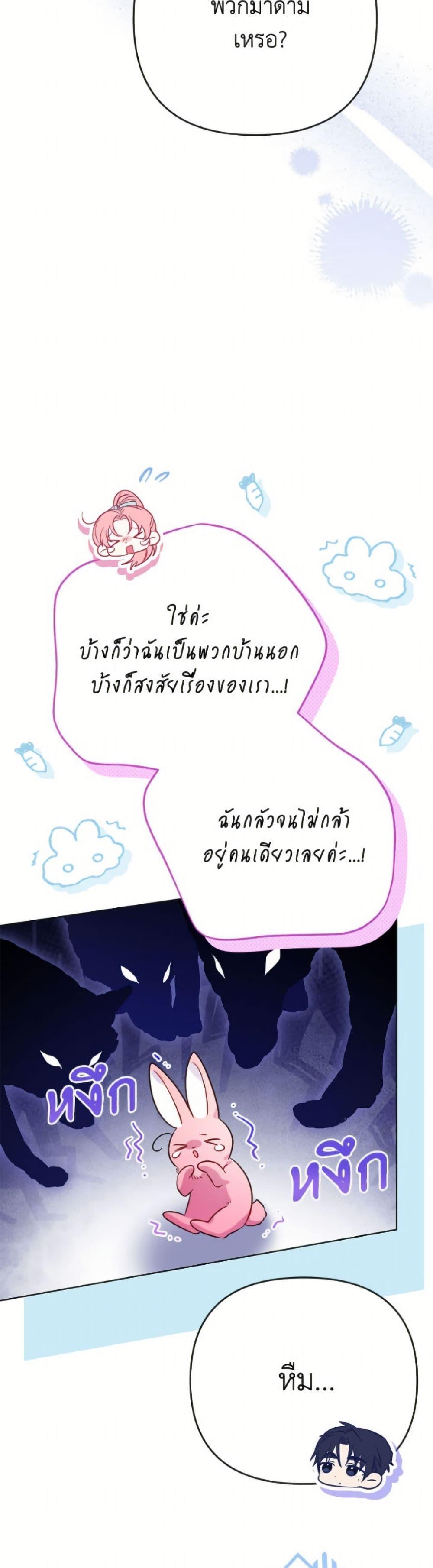 Manga-lc-com อ่านมังงะ อ่านการ์ตูน ออนไลน์ ฟรี I Thought You Were a Time-Limited Husband ตอนที่ 1 2 3 4 5 6 7 8 9 10 11 12 13 14 ฟรี ไม่มีโฆษณา Manga-lc - อ่าน มังงะ อ่าน การ์ตูน ออนไลน์ อ่านมังงะ ฟรี