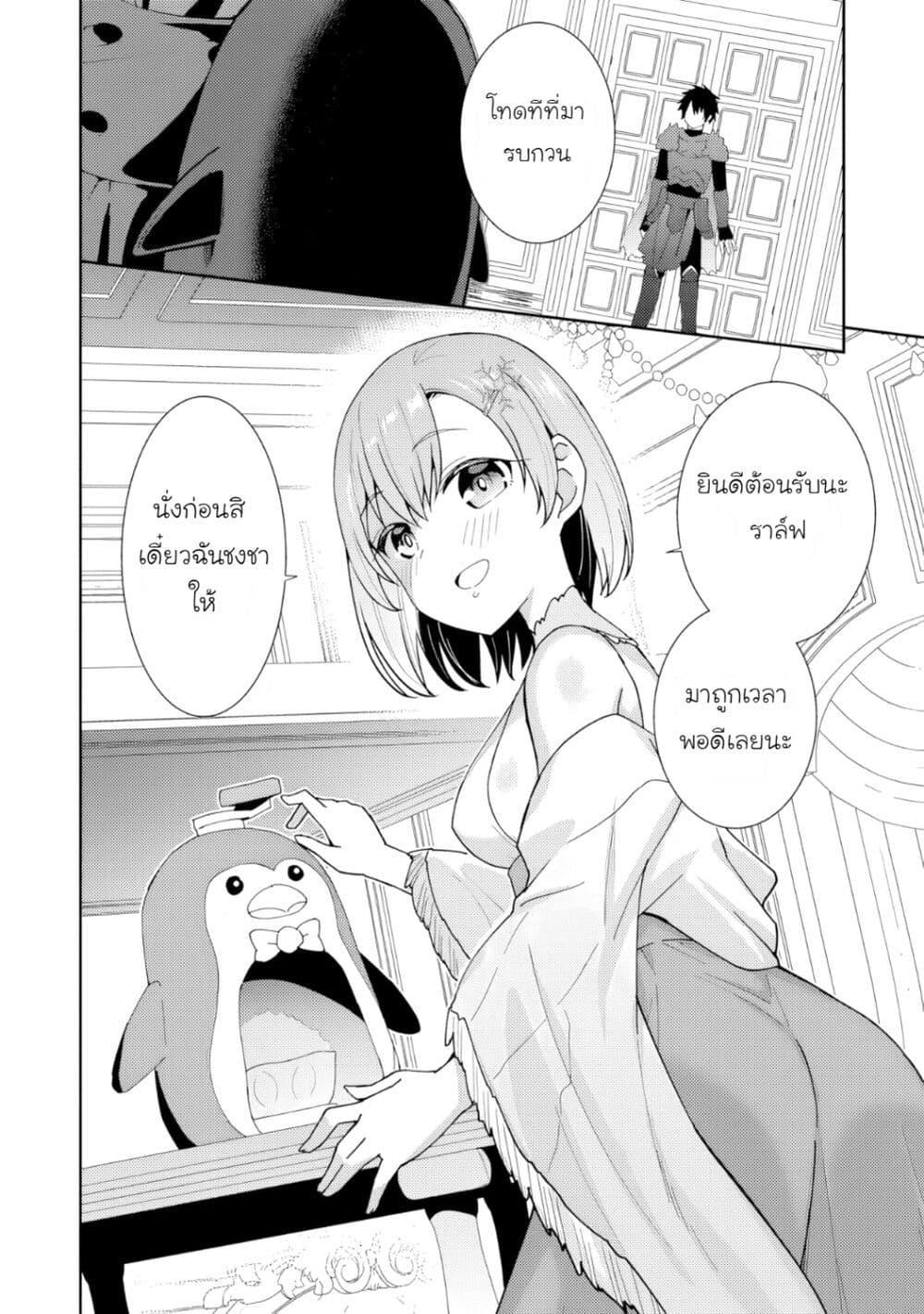 Manga-lc-com อ่านมังงะ อ่านการ์ตูน ออนไลน์ ฟรี Shitennou Saijaku no Jiritsu Keikaku ตอนที่ 1 2 3 4 5 6 7 8 9 10 11 12 13 14 ฟรี ไม่มีโฆษณา Manga-lc - อ่าน มังงะ อ่าน การ์ตูน ออนไลน์ อ่านมังงะ ฟรี