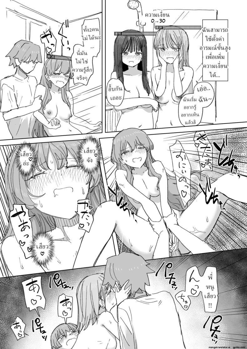 Doujin-Lc- อ่าน โดจิน มังฮวา เกาหลี ญี่ปุ่น จีน แปลไทย รีโมทควบคุมมนุษย์ [Kakuninii] Ningen Sousa RemoCon Human Manipulating Remote Control ตอนที่ 1 2 3 4 5 6 7 8 9 10 11 12 13 14 ฟรี ไม่มีโฆษณา อ่าน โดจิน Manhwa เกาหลี ญี่ปุ่น จีน เรามีครบ คัดมาให้เน้นๆ โดจิน 18+ รับประกันความฟินโดย  Doujin Lc