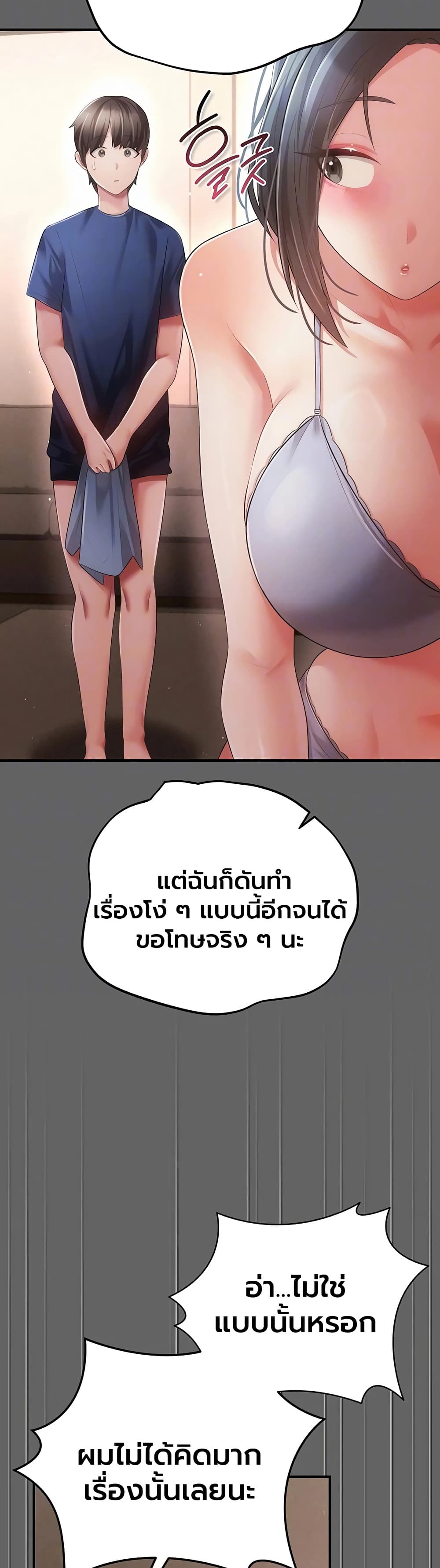 Doujin-Lc- อ่าน โดจิน มังฮวา เกาหลี ญี่ปุ่น จีน แปลไทย Perverted Pure Love สัมผัสลับ รักต้องห้าม ตอนที่ 1 2 3 4 5 6 7 8 9 10 11 12 13 14 ฟรี ไม่มีโฆษณา อ่าน โดจิน Manhwa เกาหลี ญี่ปุ่น จีน เรามีครบ คัดมาให้เน้นๆ โดจิน 18+ รับประกันความฟินโดย  Doujin Lc