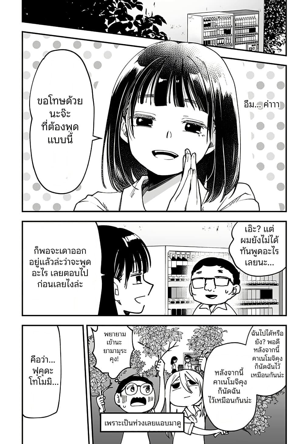 Manga-lc-com อ่านมังงะ อ่านการ์ตูน ออนไลน์ ฟรี Ki ni naru Kurumi-san! ตอนที่ 1 2 3 4 5 6 7 8 9 10 11 12 13 14 ฟรี ไม่มีโฆษณา Manga-lc - อ่าน มังงะ อ่าน การ์ตูน ออนไลน์ อ่านมังงะ ฟรี
