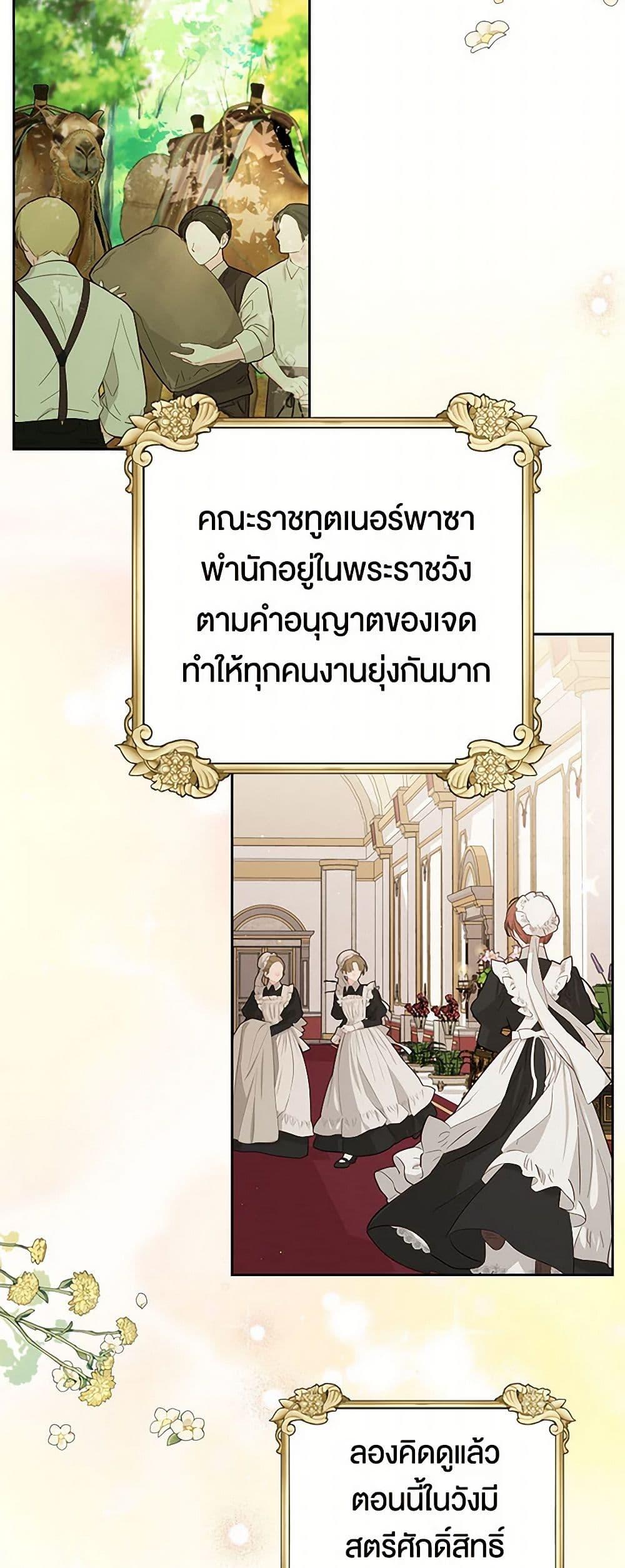 Manga-lc-com อ่านมังงะ อ่านการ์ตูน ออนไลน์ ฟรี My BFF is a Tyrant in Training ตอนที่ 1 2 3 4 5 6 7 8 9 10 11 12 13 14 ฟรี ไม่มีโฆษณา Manga-lc - อ่าน มังงะ อ่าน การ์ตูน ออนไลน์ อ่านมังงะ ฟรี