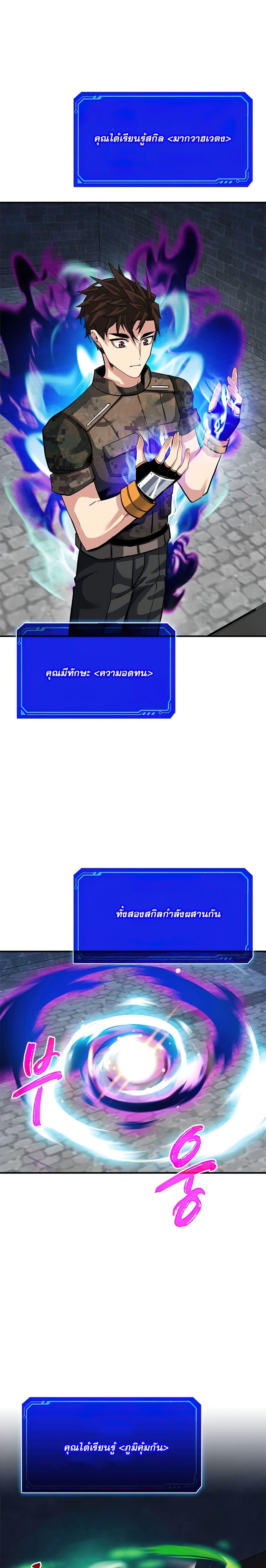 Manga-lc-com อ่านมังงะ อ่านการ์ตูน ออนไลน์ ฟรี SSS-Class Gacha Hunter ตอนที่ 1 2 3 4 5 6 7 8 9 10 11 12 13 14 ฟรี ไม่มีโฆษณา Manga-lc - อ่าน มังงะ อ่าน การ์ตูน ออนไลน์ อ่านมังงะ ฟรี