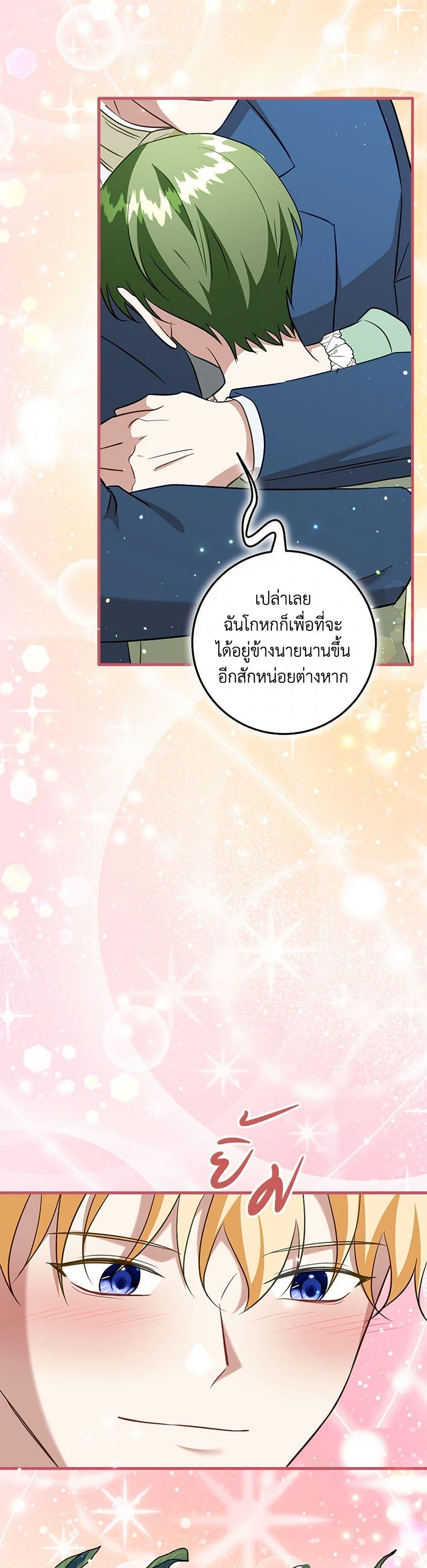 Manga-lc-com อ่านมังงะ อ่านการ์ตูน ออนไลน์ ฟรี Can’t Go Too Far With the Unrelenting Duke ตอนที่ 1 2 3 4 5 6 7 8 9 10 11 12 13 14 ฟรี ไม่มีโฆษณา Manga-lc - อ่าน มังงะ อ่าน การ์ตูน ออนไลน์ อ่านมังงะ ฟรี