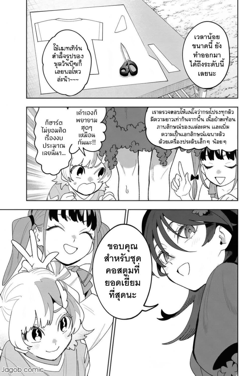 Manga-lc-com อ่านมังงะ อ่านการ์ตูน ออนไลน์ ฟรี Idolatry ตอนที่ 1 2 3 4 5 6 7 8 9 10 11 12 13 14 ฟรี ไม่มีโฆษณา Manga-lc - อ่าน มังงะ อ่าน การ์ตูน ออนไลน์ อ่านมังงะ ฟรี
