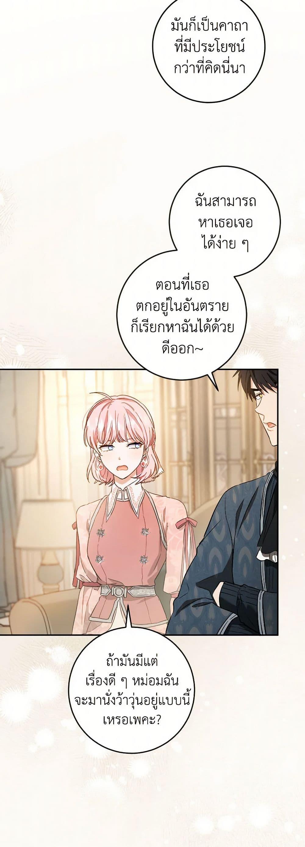 Manga-lc-com อ่านมังงะ อ่านการ์ตูน ออนไลน์ ฟรี The Heiress’s Double Life ตอนที่ 1 2 3 4 5 6 7 8 9 10 11 12 13 14 ฟรี ไม่มีโฆษณา Manga-lc - อ่าน มังงะ อ่าน การ์ตูน ออนไลน์ อ่านมังงะ ฟรี