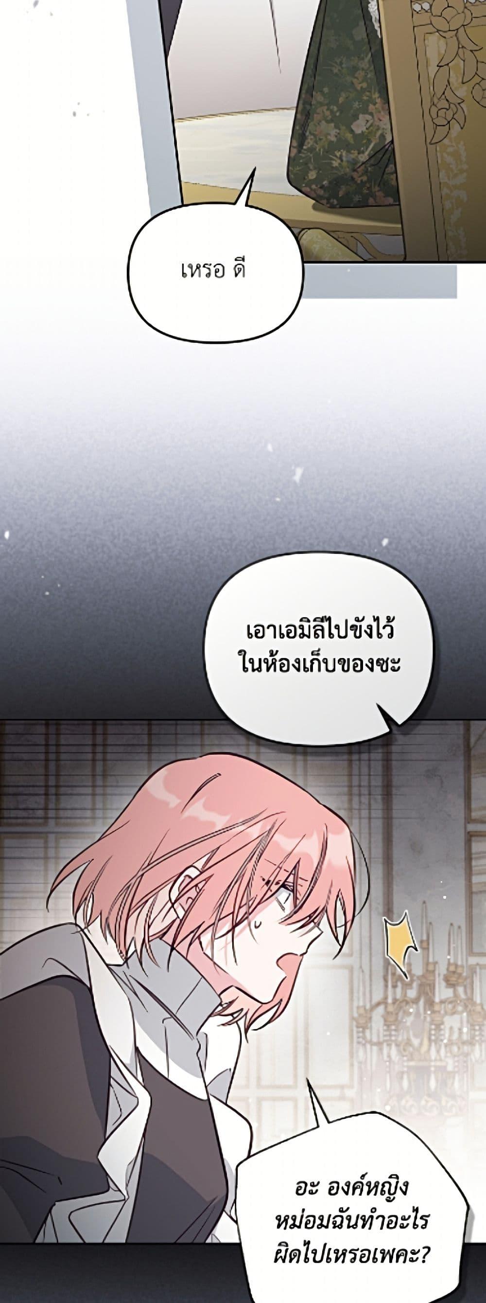 Manga-lc-com อ่านมังงะ อ่านการ์ตูน ออนไลน์ ฟรี No Place for the Fake Princess ตอนที่ 1 2 3 4 5 6 7 8 9 10 11 12 13 14 ฟรี ไม่มีโฆษณา Manga-lc - อ่าน มังงะ อ่าน การ์ตูน ออนไลน์ อ่านมังงะ ฟรี