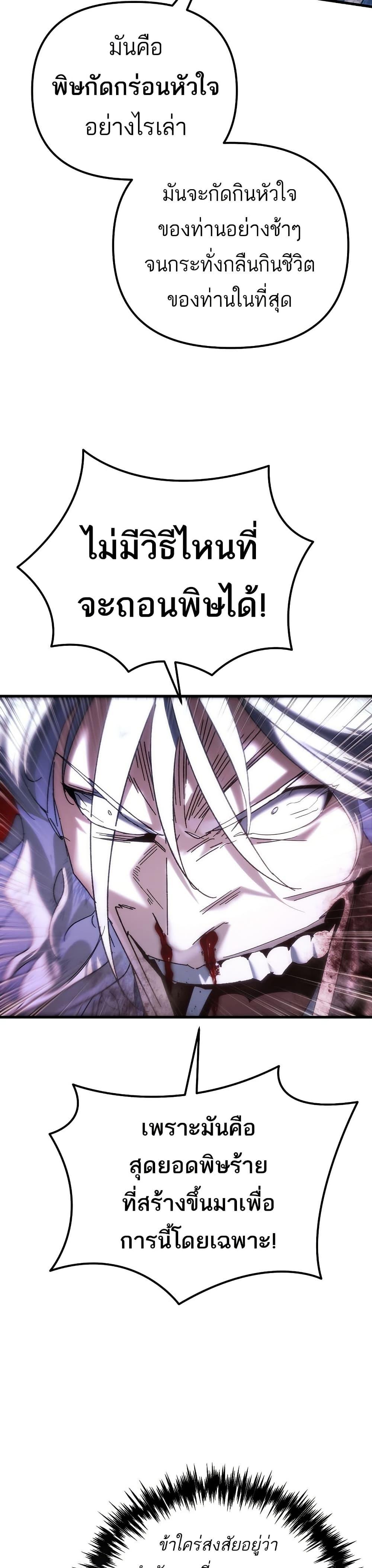 Manga-lc-com อ่านมังงะ อ่านการ์ตูน ออนไลน์ ฟรี Legend of the Reincarnated Demon God ตอนที่ 1 2 3 4 5 6 7 8 9 10 11 12 13 14 ฟรี ไม่มีโฆษณา Manga-lc - อ่าน มังงะ อ่าน การ์ตูน ออนไลน์ อ่านมังงะ ฟรี