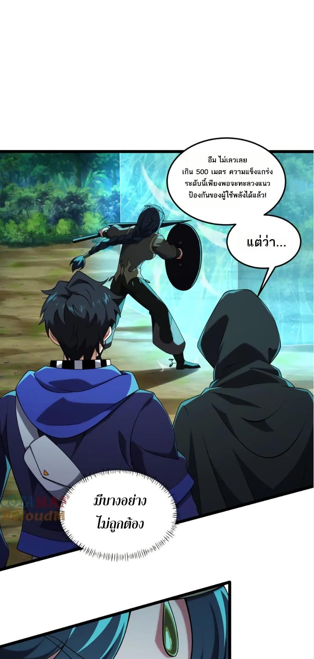 Manga-lc-com อ่านมังงะ อ่านการ์ตูน ออนไลน์ ฟรี I Rely On Cheat To Hunt Gods ตอนที่ 1 2 3 4 5 6 7 8 9 10 11 12 13 14 ฟรี ไม่มีโฆษณา Manga-lc - อ่าน มังงะ อ่าน การ์ตูน ออนไลน์ อ่านมังงะ ฟรี