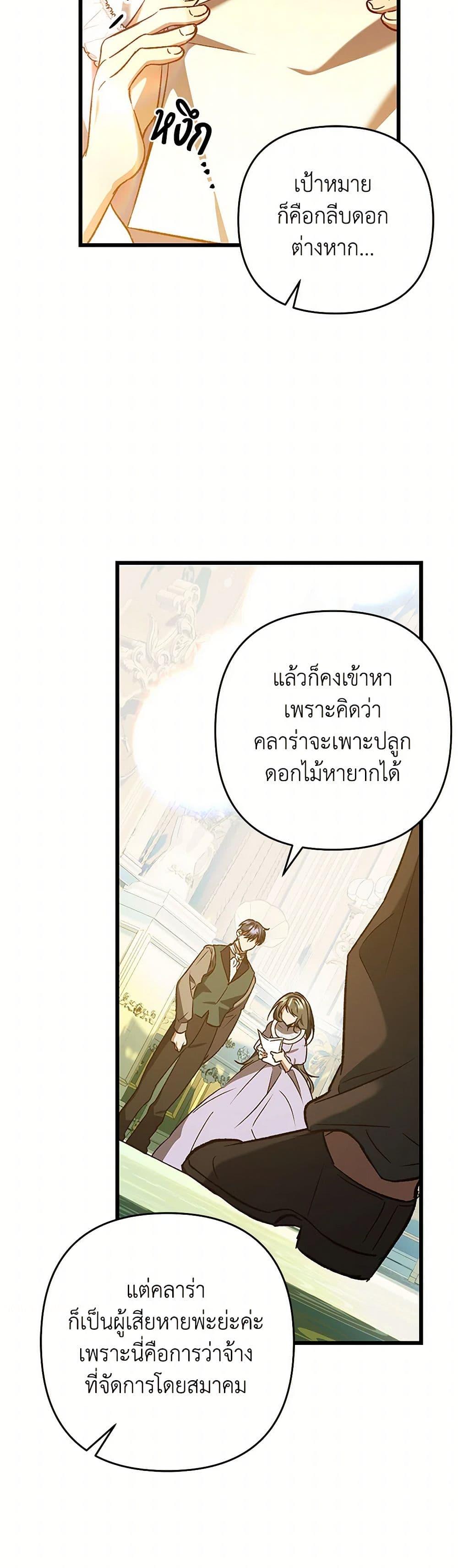 Manga-lc-com อ่านมังงะ อ่านการ์ตูน ออนไลน์ ฟรี The Male Lead Proposed to Me ตอนที่ 1 2 3 4 5 6 7 8 9 10 11 12 13 14 ฟรี ไม่มีโฆษณา Manga-lc - อ่าน มังงะ อ่าน การ์ตูน ออนไลน์ อ่านมังงะ ฟรี