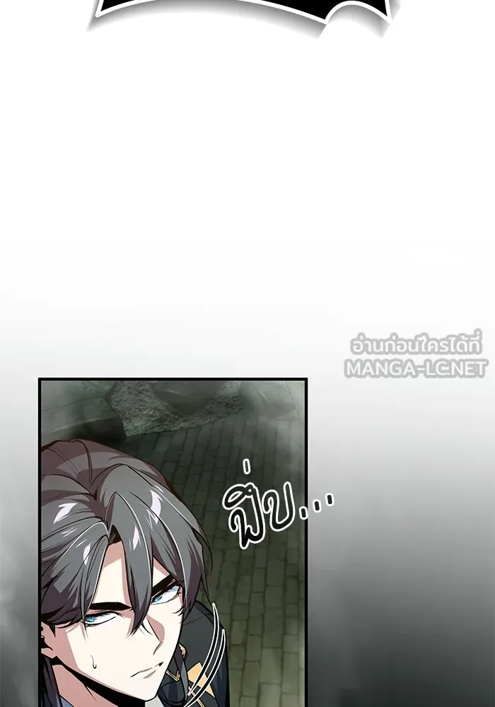 ศาสตราจารย์จำเป็นแห่งอะคาเดมี ตอนที่ 106 รูปที่ 60