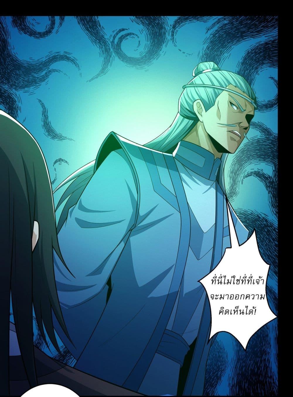Manga-lc-com อ่านมังงะ อ่านการ์ตูน ออนไลน์ ฟรี God of Martial Arts ตอนที่ 1 2 3 4 5 6 7 8 9 10 11 12 13 14 ฟรี ไม่มีโฆษณา Manga-lc - อ่าน มังงะ อ่าน การ์ตูน ออนไลน์ อ่านมังงะ ฟรี