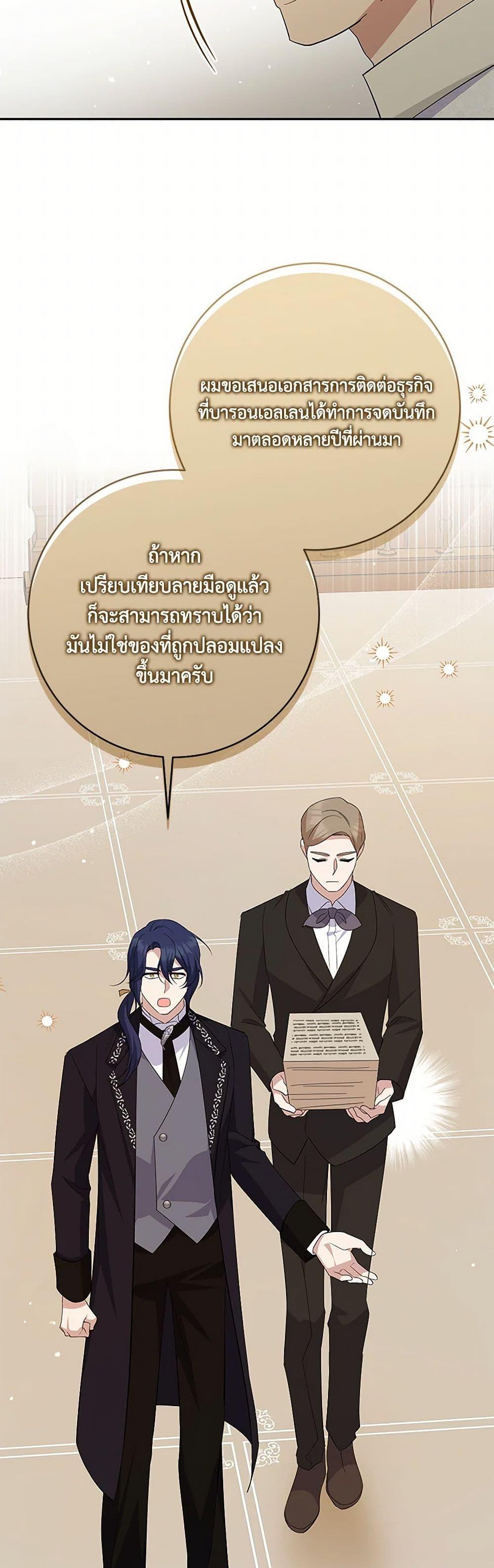 Manga-lc-com อ่านมังงะ อ่านการ์ตูน ออนไลน์ ฟรี Please Support My Revenge ตอนที่ 1 2 3 4 5 6 7 8 9 10 11 12 13 14 ฟรี ไม่มีโฆษณา Manga-lc - อ่าน มังงะ อ่าน การ์ตูน ออนไลน์ อ่านมังงะ ฟรี