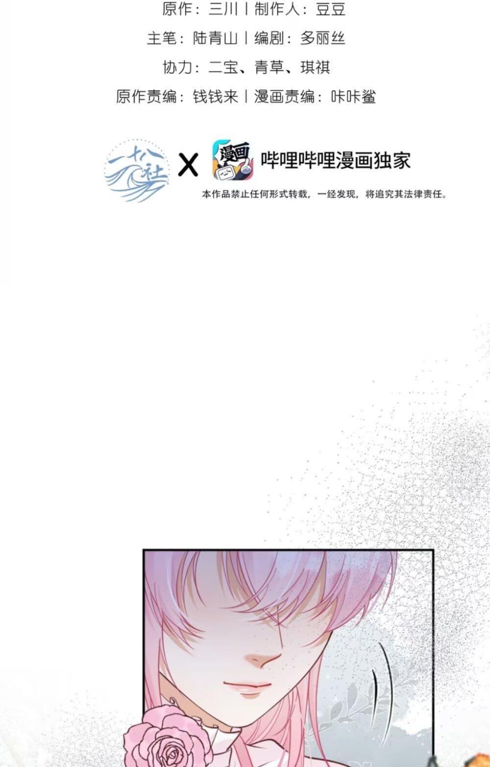 Manga-lc-com อ่านมังงะ อ่านการ์ตูน ออนไลน์ ฟรี Black Moonlight Heroine Always Wants to Mark Me ตอนที่ 1 2 3 4 5 6 7 8 9 10 11 12 13 14 ฟรี ไม่มีโฆษณา Manga-lc - อ่าน มังงะ อ่าน การ์ตูน ออนไลน์ อ่านมังงะ ฟรี