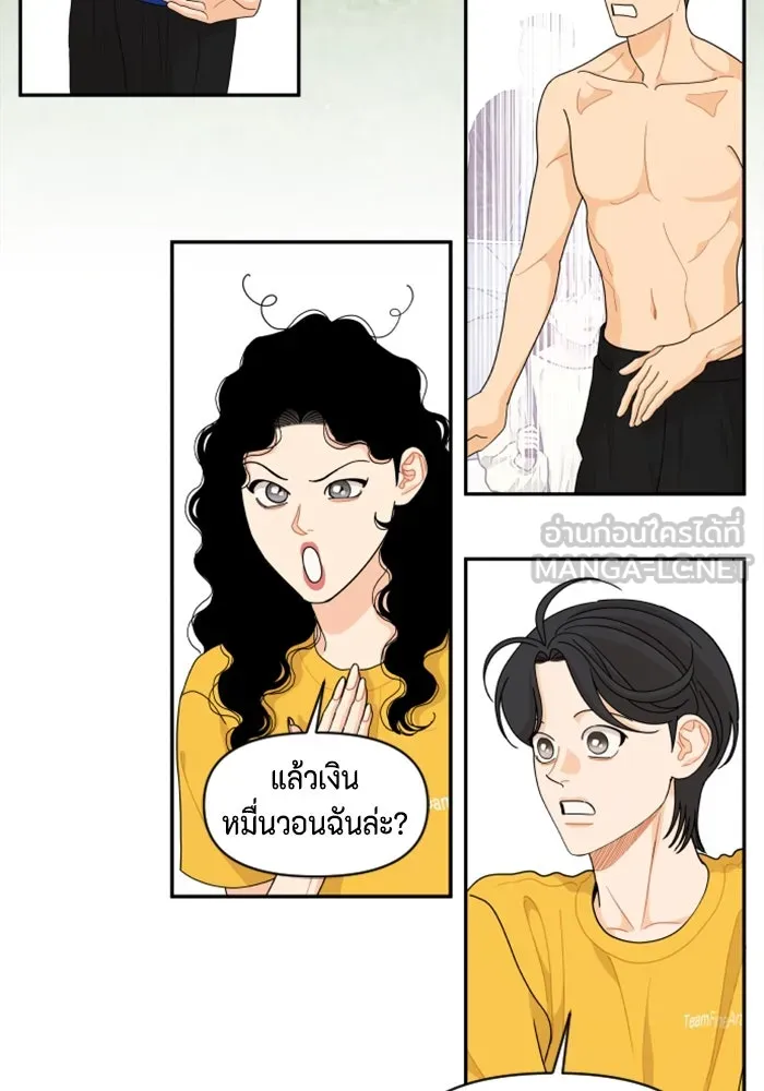 จริง ๆ แล้ว โอบารัมน่ะ… ตอนที่ 72 รูปที่ 51