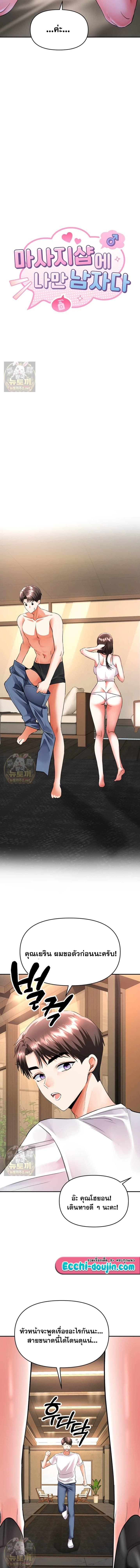 Doujin-Lc- อ่าน โดจิน มังฮวา เกาหลี ญี่ปุ่น จีน แปลไทย Woman Massage ตอนที่ 1 2 3 4 5 6 7 8 9 10 11 12 13 14 ฟรี ไม่มีโฆษณา อ่าน โดจิน Manhwa เกาหลี ญี่ปุ่น จีน เรามีครบ คัดมาให้เน้นๆ โดจิน 18+ รับประกันความฟินโดย  Doujin Lc