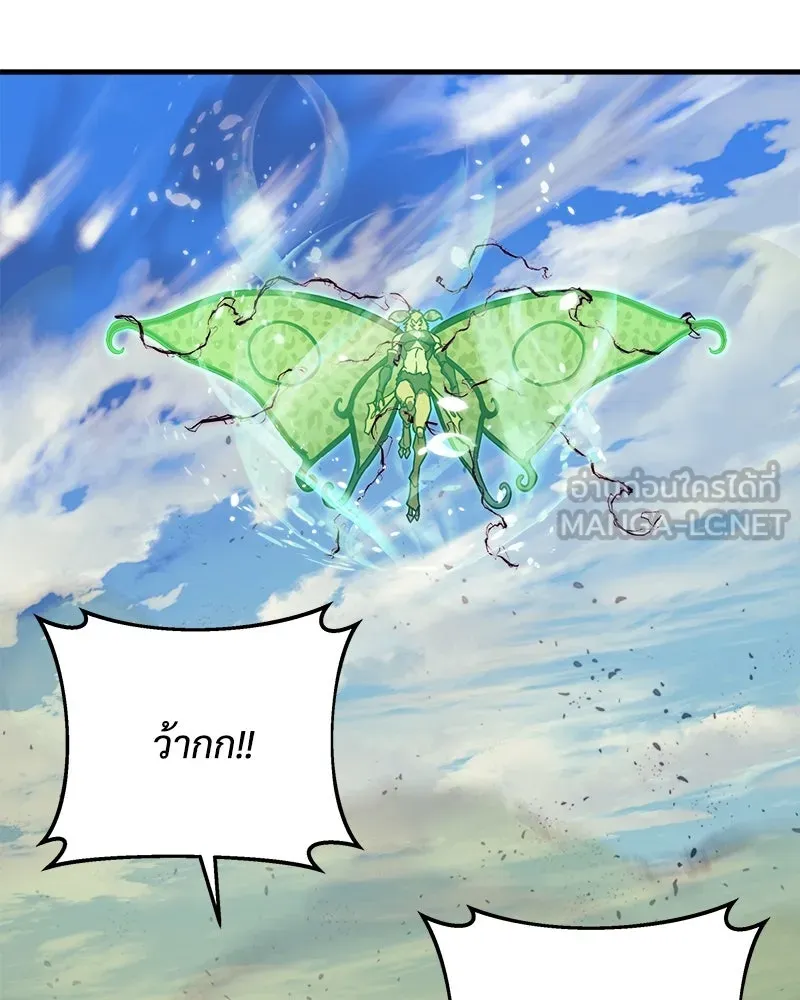 สัปดาห์นี้งดอัปตอนใหม่ ตอนที่ 29 รูปที่ 72