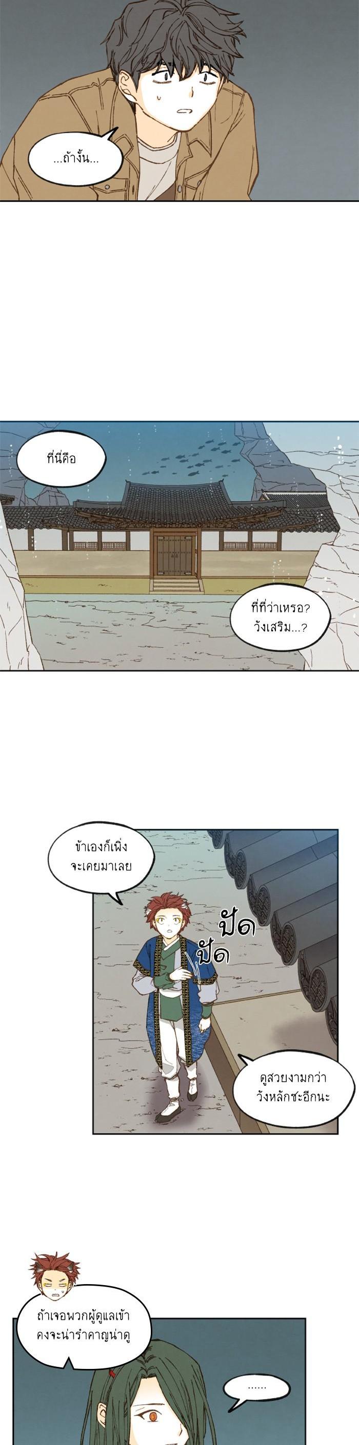 Manga-lc-com อ่านมังงะ อ่านการ์ตูน ออนไลน์ ฟรี How to Become a Dragon ตอนที่ 1 2 3 4 5 6 7 8 9 10 11 12 13 14 ฟรี ไม่มีโฆษณา Manga-lc - อ่าน มังงะ อ่าน การ์ตูน ออนไลน์ อ่านมังงะ ฟรี