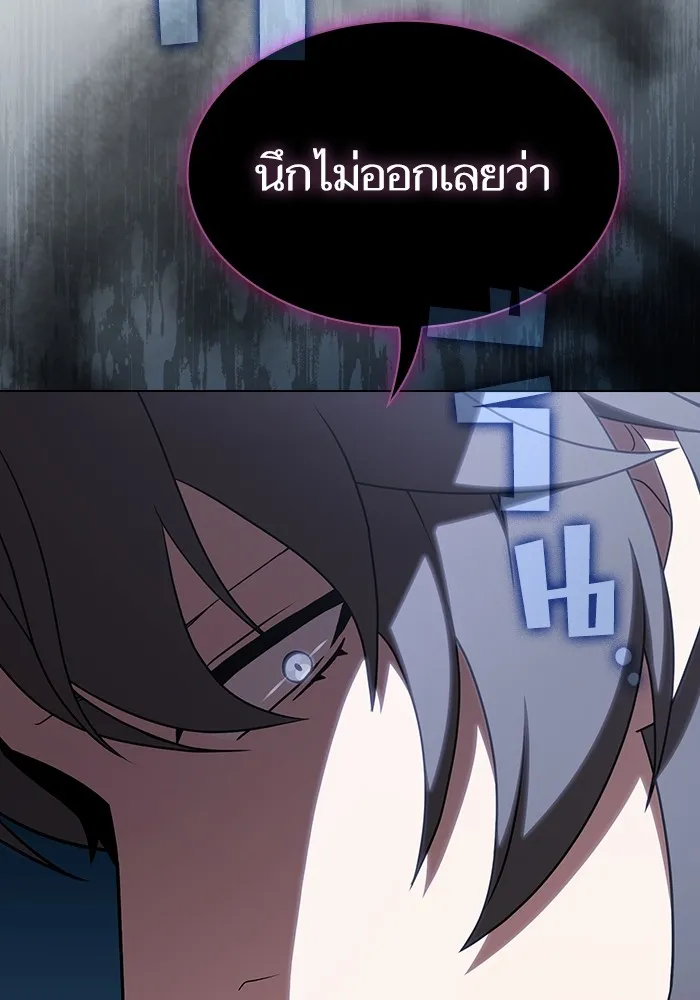 ผู้เล่นขั้นเทพแห่งหอคอยฝึกสอน ตอนที่ 183 รูปที่ 136