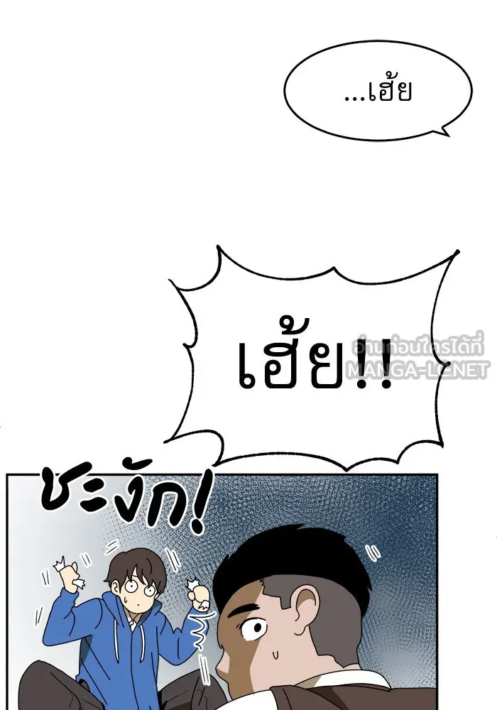 Double Click ตอนที่ 1 รูปที่ 90