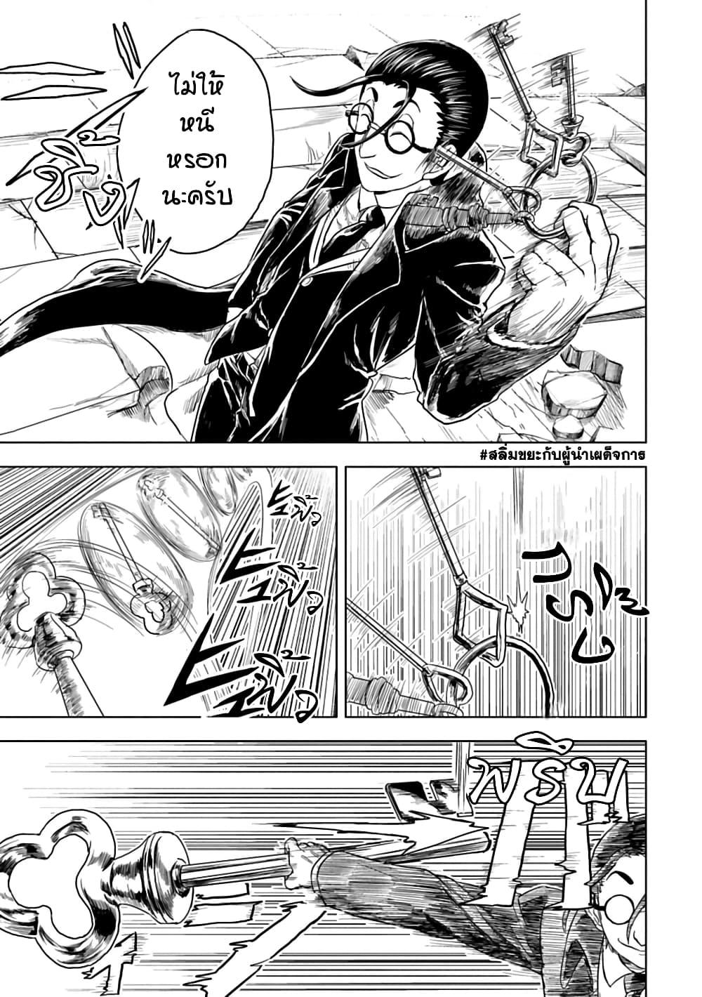 Manga-lc-com อ่านมังงะ อ่านการ์ตูน ออนไลน์ ฟรี Kokuei no Junk ตอนที่ 1 2 3 4 5 6 7 8 9 10 11 12 13 14 ฟรี ไม่มีโฆษณา Manga-lc - อ่าน มังงะ อ่าน การ์ตูน ออนไลน์ อ่านมังงะ ฟรี