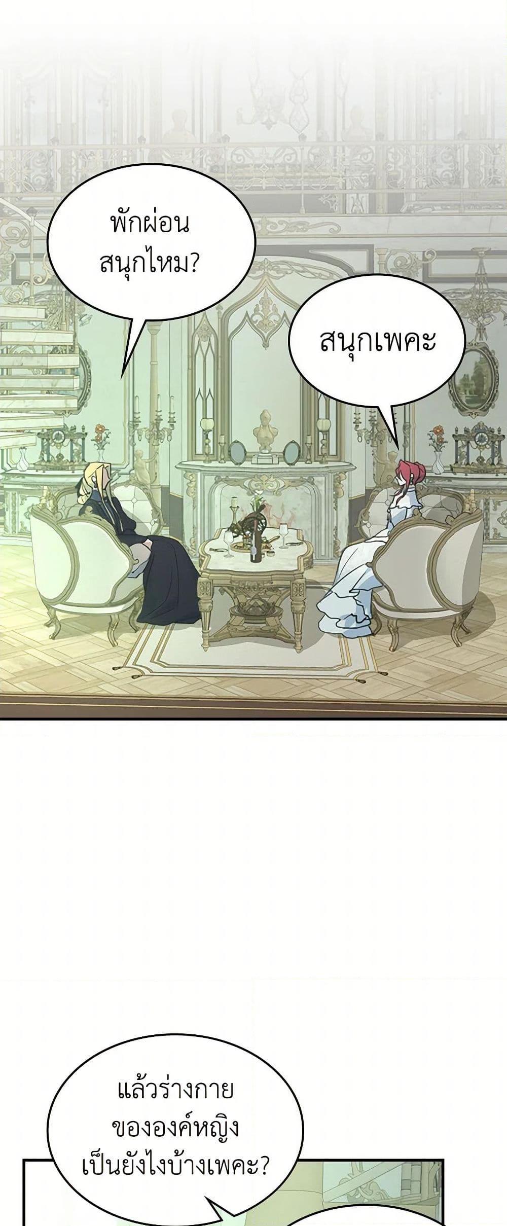 Manga-lc-com อ่านมังงะ อ่านการ์ตูน ออนไลน์ ฟรี The Lady and the Beast ตอนที่ 1 2 3 4 5 6 7 8 9 10 11 12 13 14 ฟรี ไม่มีโฆษณา Manga-lc - อ่าน มังงะ อ่าน การ์ตูน ออนไลน์ อ่านมังงะ ฟรี