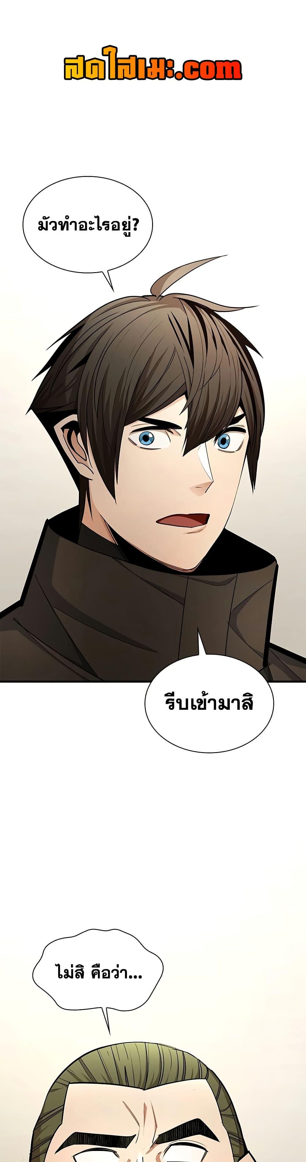 Manga-lc-com อ่านมังงะ อ่านการ์ตูน ออนไลน์ ฟรี The Tutorial is Too Hard ตอนที่ 1 2 3 4 5 6 7 8 9 10 11 12 13 14 ฟรี ไม่มีโฆษณา Manga-lc - อ่าน มังงะ อ่าน การ์ตูน ออนไลน์ อ่านมังงะ ฟรี