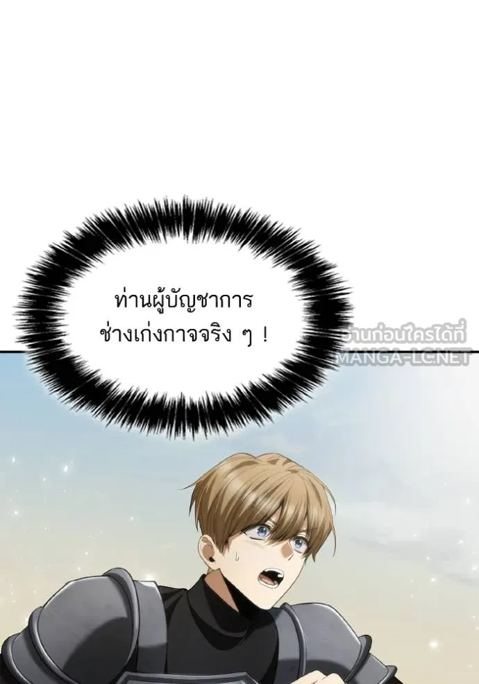 513f4bdba096ace01d7a ตอนที่ 167 รูปที่ 140