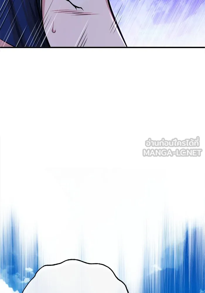 ศาสตราจารย์จำเป็นแห่งอะคาเดมี ตอนที่ 65 รูปที่ 129