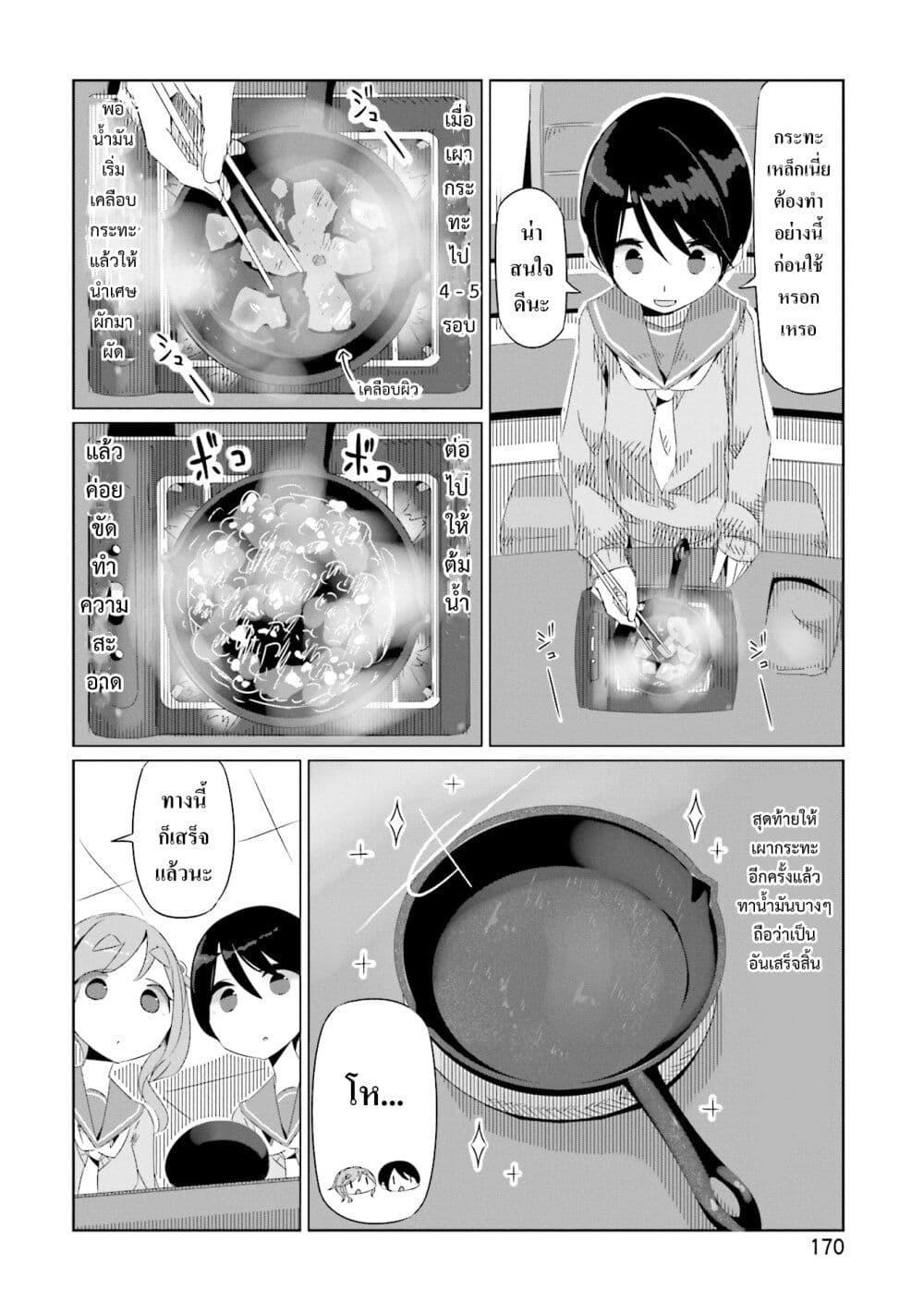 Manga-lc-com อ่านมังงะ อ่านการ์ตูน ออนไลน์ ฟรี Yuru Camp ตอนที่ 1 2 3 4 5 6 7 8 9 10 11 12 13 14 ฟรี ไม่มีโฆษณา Manga-lc - อ่าน มังงะ อ่าน การ์ตูน ออนไลน์ อ่านมังงะ ฟรี