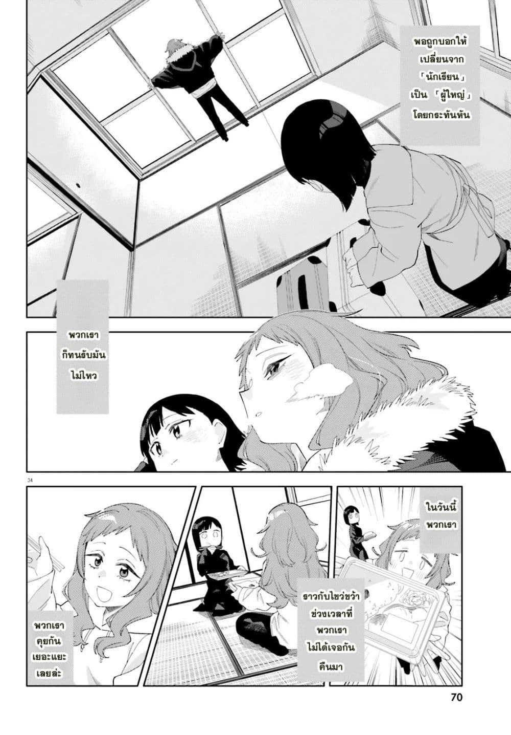 Manga-lc-com อ่านมังงะ อ่านการ์ตูน ออนไลน์ ฟรี Kyou wa Nani Shou ตอนที่ 1 2 3 4 5 6 7 8 9 10 11 12 13 14 ฟรี ไม่มีโฆษณา Manga-lc - อ่าน มังงะ อ่าน การ์ตูน ออนไลน์ อ่านมังงะ ฟรี