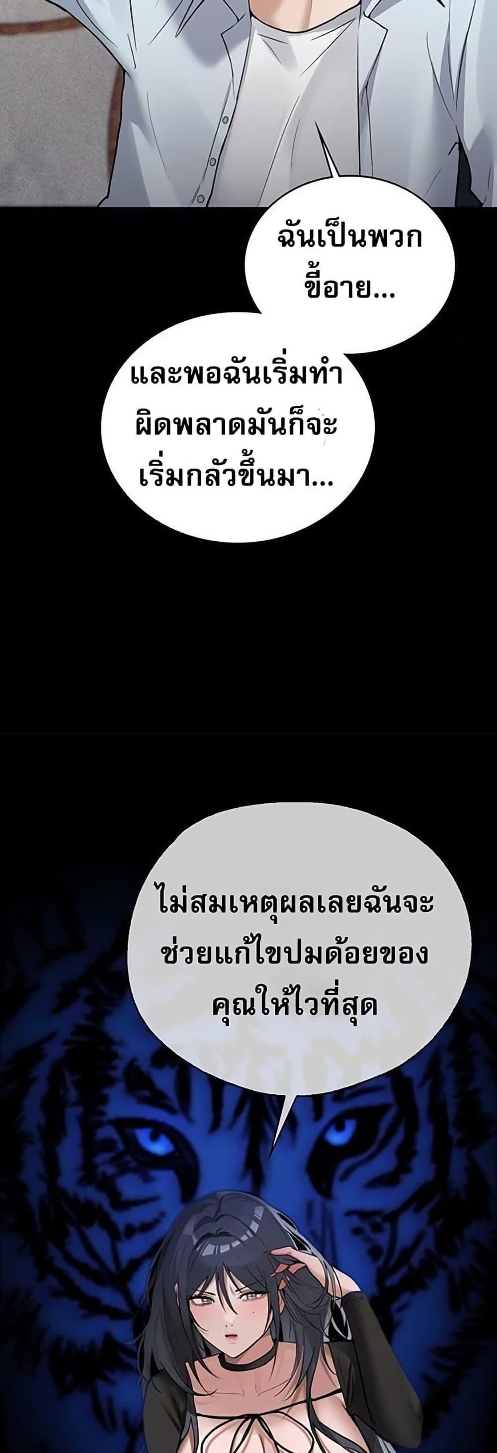 Doujin-Lc- อ่าน โดจิน มังฮวา เกาหลี ญี่ปุ่น จีน แปลไทย PC Cafe Goddess ตอนที่ 1 2 3 4 5 6 7 8 9 10 11 12 13 14 ฟรี ไม่มีโฆษณา อ่าน โดจิน Manhwa เกาหลี ญี่ปุ่น จีน เรามีครบ คัดมาให้เน้นๆ โดจิน 18+ รับประกันความฟินโดย  Doujin Lc