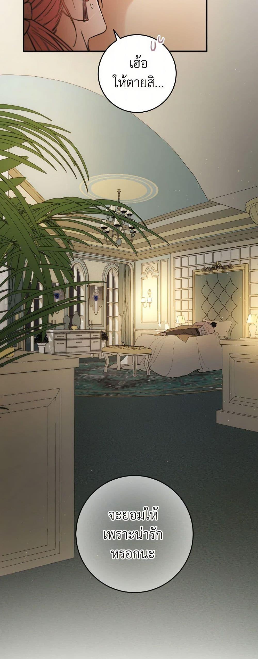 Manga-lc-com อ่านมังงะ อ่านการ์ตูน ออนไลน์ ฟรี The Heiress’s Double Life ตอนที่ 1 2 3 4 5 6 7 8 9 10 11 12 13 14 ฟรี ไม่มีโฆษณา Manga-lc - อ่าน มังงะ อ่าน การ์ตูน ออนไลน์ อ่านมังงะ ฟรี