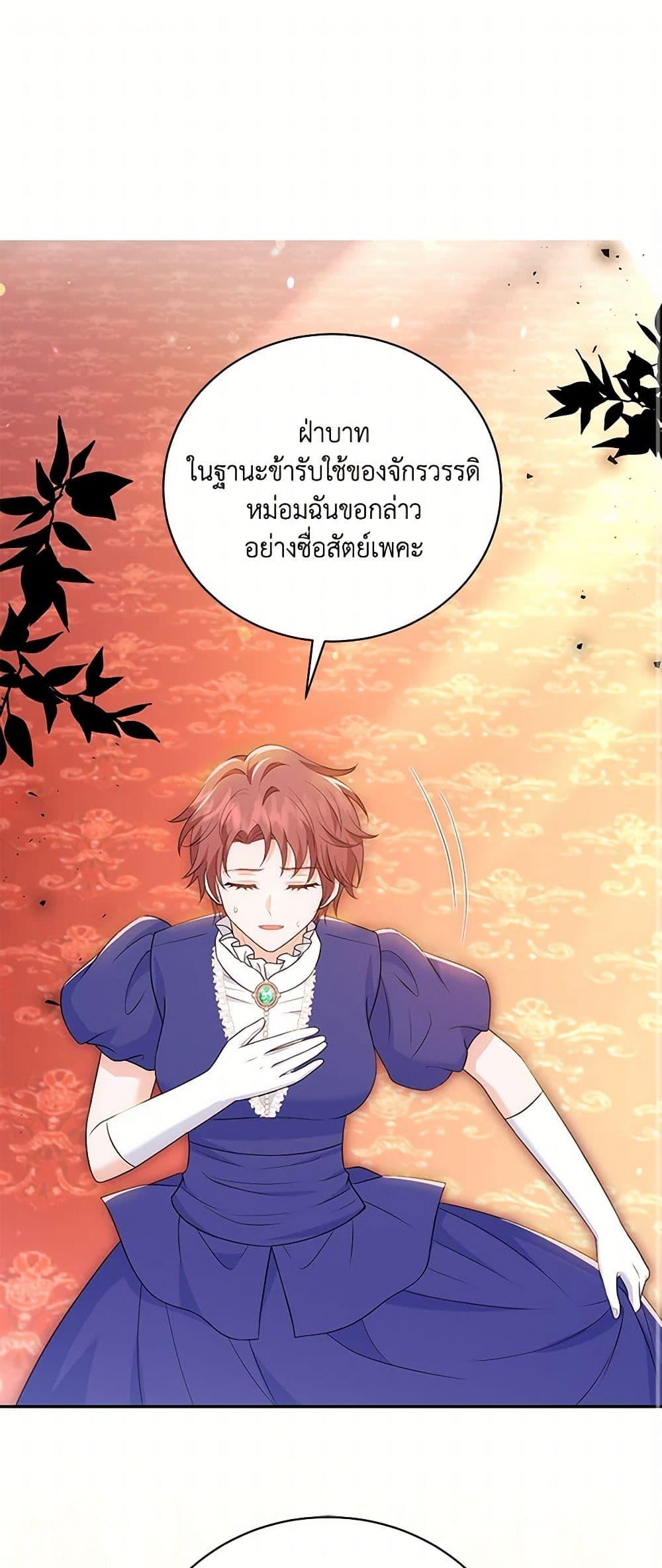 Manga-lc-com อ่านมังงะ อ่านการ์ตูน ออนไลน์ ฟรี The S-Class Baby Princess Is Too Powerful ตอนที่ 1 2 3 4 5 6 7 8 9 10 11 12 13 14 ฟรี ไม่มีโฆษณา Manga-lc - อ่าน มังงะ อ่าน การ์ตูน ออนไลน์ อ่านมังงะ ฟรี