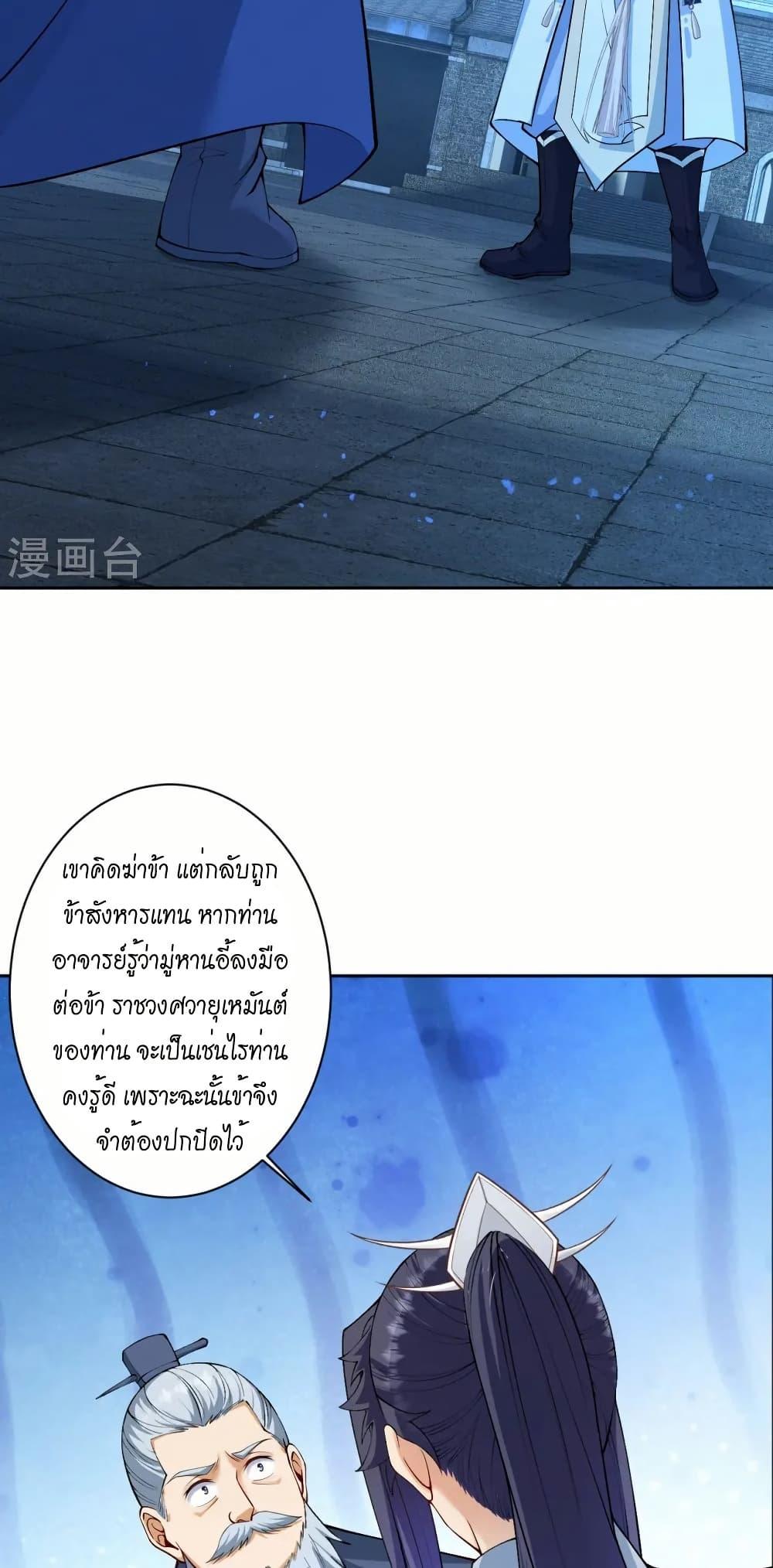 Manga-lc-com อ่านมังงะ อ่านการ์ตูน ออนไลน์ ฟรี Against the Gods อสูรพลิกฟ้า ตอนที่ 1 2 3 4 5 6 7 8 9 10 11 12 13 14 ฟรี ไม่มีโฆษณา Manga-lc - อ่าน มังงะ อ่าน การ์ตูน ออนไลน์ อ่านมังงะ ฟรี