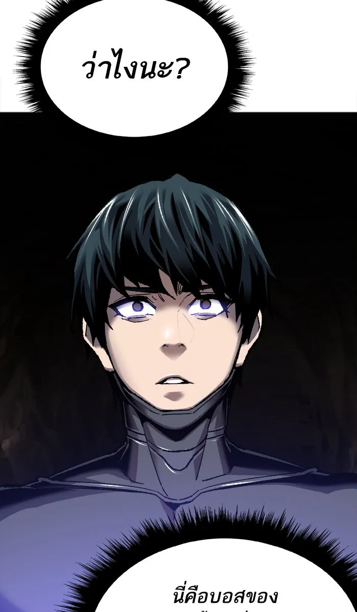 ยอดคนเลเวลทะลุ ตอนที่ 24 ไม่มีชื่อ (3) รูปที่ 163