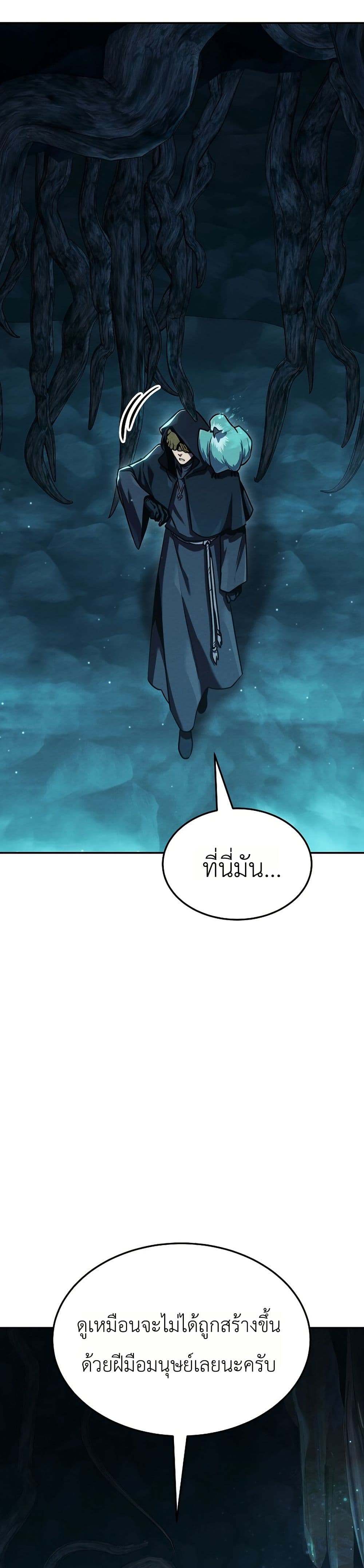 Manga-lc-com อ่านมังงะ อ่านการ์ตูน ออนไลน์ ฟรี The Wind Mage ตอนที่ 1 2 3 4 5 6 7 8 9 10 11 12 13 14 ฟรี ไม่มีโฆษณา Manga-lc - อ่าน มังงะ อ่าน การ์ตูน ออนไลน์ อ่านมังงะ ฟรี
