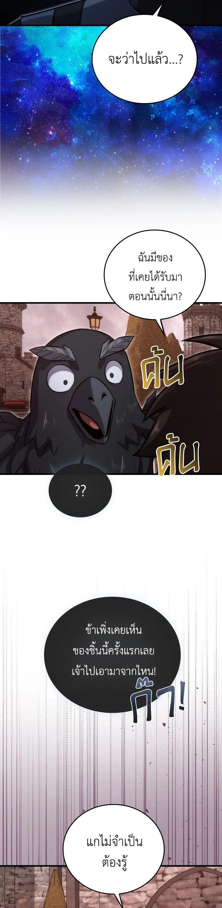 Manga-lc-com อ่านมังงะ อ่านการ์ตูน ออนไลน์ ฟรี The Demon King Levels Up ตอนที่ 1 2 3 4 5 6 7 8 9 10 11 12 13 14 ฟรี ไม่มีโฆษณา Manga-lc - อ่าน มังงะ อ่าน การ์ตูน ออนไลน์ อ่านมังงะ ฟรี