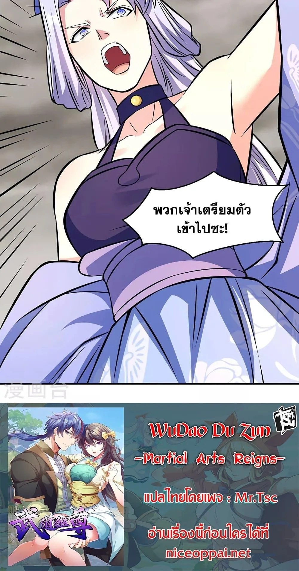 Manga-lc-com อ่านมังงะ อ่านการ์ตูน ออนไลน์ ฟรี WuDao Du Zun ตอนที่ 1 2 3 4 5 6 7 8 9 10 11 12 13 14 ฟรี ไม่มีโฆษณา Manga-lc - อ่าน มังงะ อ่าน การ์ตูน ออนไลน์ อ่านมังงะ ฟรี