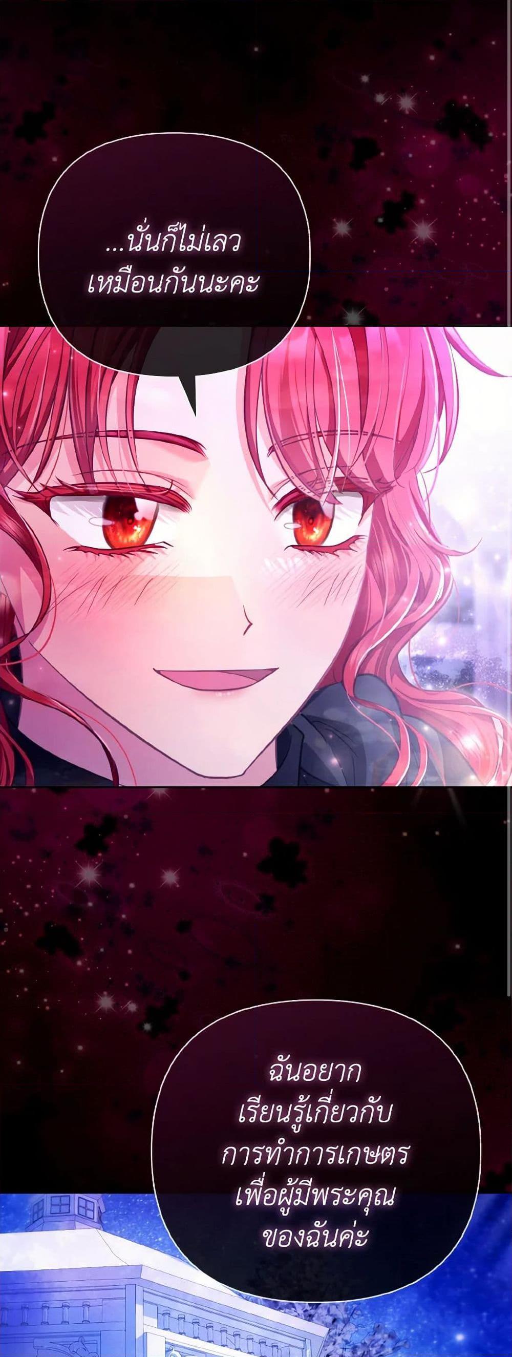 Manga-lc-com อ่านมังงะ อ่านการ์ตูน ออนไลน์ ฟรี The Villainous Duke’s Special Rice Cultivation Method ตอนที่ 1 2 3 4 5 6 7 8 9 10 11 12 13 14 ฟรี ไม่มีโฆษณา Manga-lc - อ่าน มังงะ อ่าน การ์ตูน ออนไลน์ อ่านมังงะ ฟรี