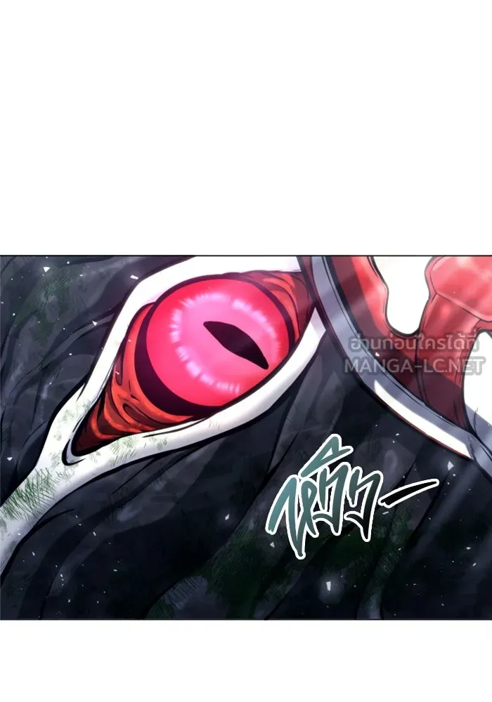 อูเร็ค มาซิโน่ ตอนที่ 24 แสงเดือดดาล 1 รูปที่ 45