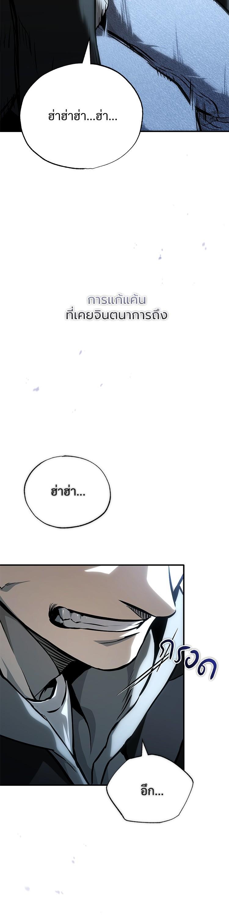 Manga-lc-com อ่านมังงะ อ่านการ์ตูน ออนไลน์ ฟรี Devil Returns To School Days ตอนที่ 1 2 3 4 5 6 7 8 9 10 11 12 13 14 ฟรี ไม่มีโฆษณา Manga-lc - อ่าน มังงะ อ่าน การ์ตูน ออนไลน์ อ่านมังงะ ฟรี