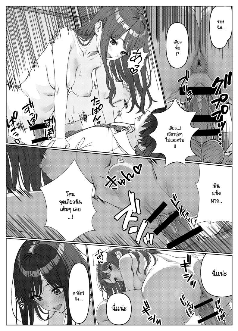 Doujin-Lc- อ่าน โดจิน มังฮวา เกาหลี ญี่ปุ่น จีน แปลไทย ไม่ได้มีดีแค่ติวเตอร์ ตอนที่ 1 2 3 4 5 6 7 8 9 10 11 12 13 14 ฟรี ไม่มีโฆษณา อ่าน โดจิน Manhwa เกาหลี ญี่ปุ่น จีน เรามีครบ คัดมาให้เน้นๆ โดจิน 18+ รับประกันความฟินโดย  Doujin Lc