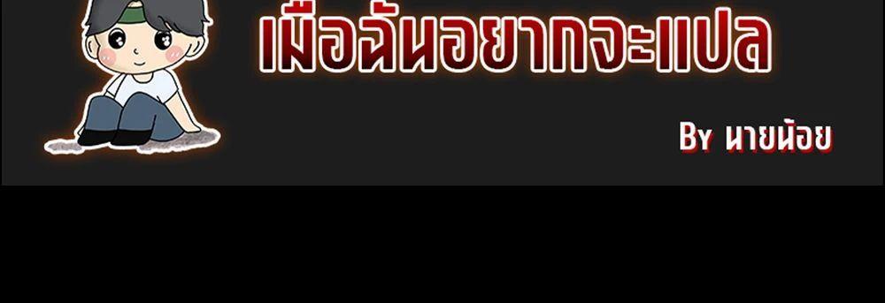 Manga-lc-com อ่านมังงะ อ่านการ์ตูน ออนไลน์ ฟรี Global Horror I Activated a Cheat Custom Mall ตอนที่ 1 2 3 4 5 6 7 8 9 10 11 12 13 14 ฟรี ไม่มีโฆษณา Manga-lc - อ่าน มังงะ อ่าน การ์ตูน ออนไลน์ อ่านมังงะ ฟรี